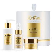 Zeitun набор подарочный для жизненной силы кожи 